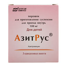 Купить АзитРус порошок д/приг суспензии для приема внутрь 100 мг пак 4,2 г 3 шт цена