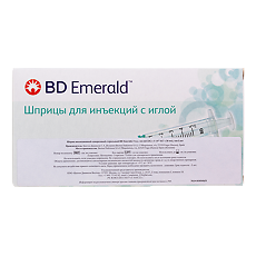 Купить Шприц 3-х компонентный Emerald  22G-07х30мм (черный) 5 мл 10 шт цена