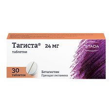 Купить Тагиста таблетки 24 мг 30 шт цена