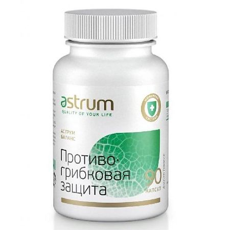 Аструм (Astrum) Balance Противогрибковая защита капсулы массой 600 мг 90 шт