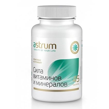 Аструм (Astrum) Complex Vit Сила витаминов таблетки массой 1245 мг 45 шт