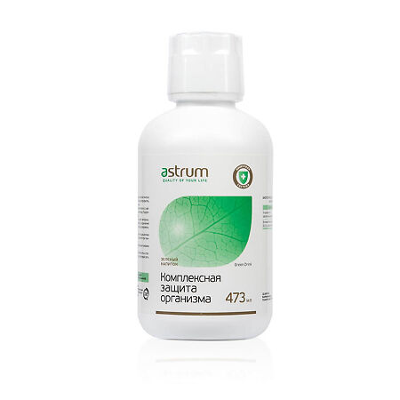 Аструм (Astrum) Green Drink Зеленый напиток комплексная защита организма 473 мл 1 шт