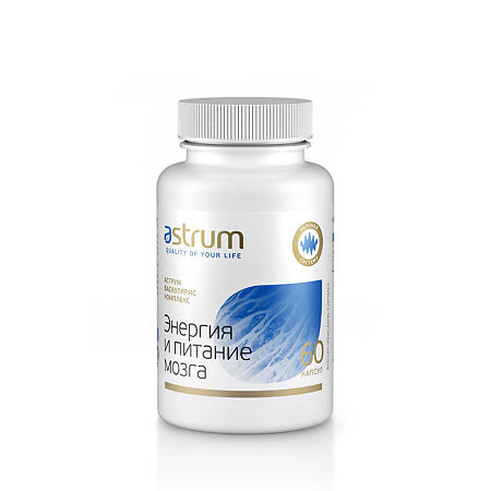 Аструм (Astrum) Vascularis-Complex Питание мозга капсулы массой 595 мг 60 шт