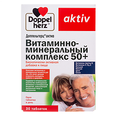 Купить Доппельгерц Актив Витаминно-минеральный комплекс 50+ таблетки массой 1765 мг 30 шт цена