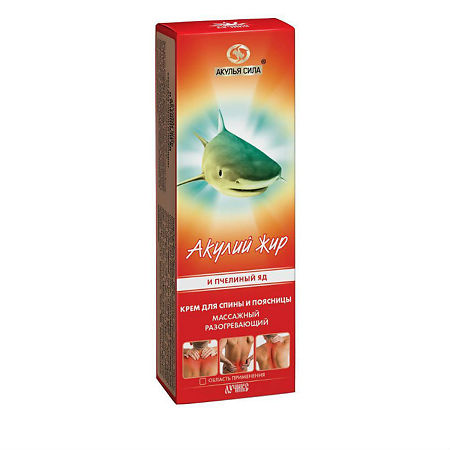 Изображение товара Массажный разогревающий крем для спины и поясницы с акулием и пчелиным ядом 75 мл