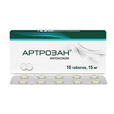 Купить Артрозан таблетки 15 мг 10 шт цена