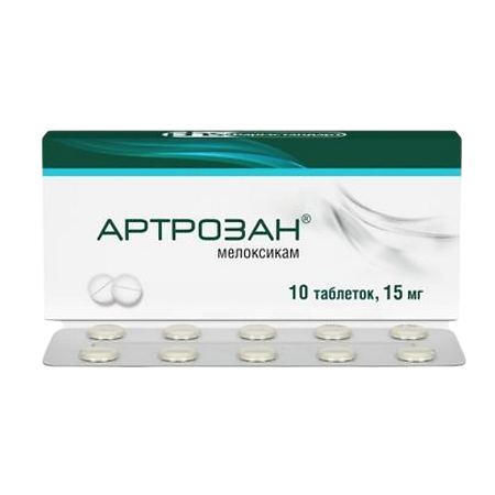 Артрозан таблетки 15 мг 10 шт