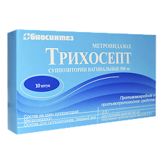 Купить Трихосепт суппозитории вагинальные 500 мг 10 шт цена