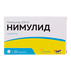 Купить Нимулид таблетки 100 мг 20 шт цена