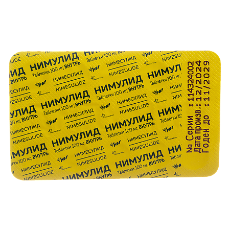 Нимулид таблетки 100 мг 20 шт