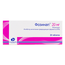 Купить Фозинап таблетки 20 мг 28 шт цена