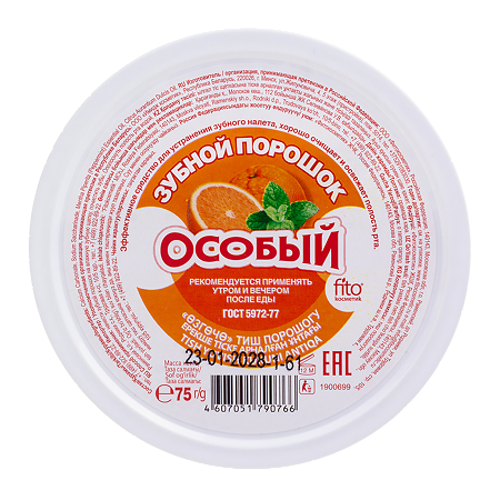 Зубной порошок Особый 75 г 1 шт
