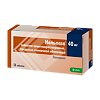 Нольпаза таблетки кишечнорастворимые покрыт.плен.об. 40 мг 56 шт