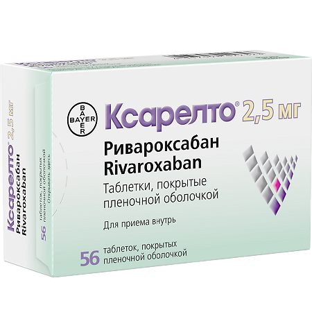 Изображение товара Ксарелто таблетки покрыт.плен.об. 2,5 мг 56 шт