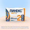 Линекс Форте капсулы 14 шт