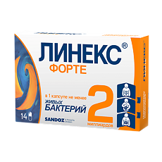 Купить Линекс Форте капсулы 14 шт цена