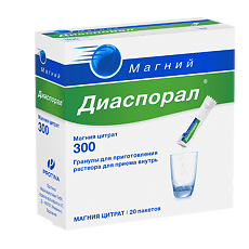 Купить Магний Диаспорал 300 гранулы д/приг раствора для приема внутрь 295,7 мг 5 г 20 шт цена