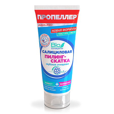 Изображение товара Пропеллер Immuno Пилинг-скатка салициловый 2 в 1, 100 мл 1 шт