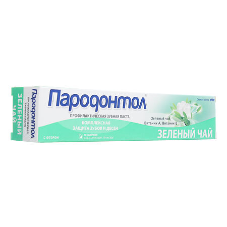 Пародонтол Зубная паста Экстракт зеленого чая 63 г 1 шт