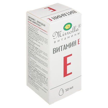 Витамин Е природный (Токоферол) 50 мл 1 шт