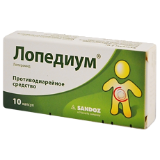 Купить Лопедиум капсулы 2 мг 10 шт цена