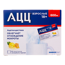 Купить Ацетилцистеин цена