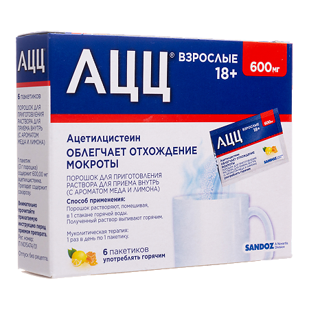 АЦЦ порошок д/приг раствора для приема внутрь 600 мг с ароматом меда и лимона 6 шт