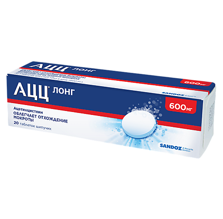 АЦЦ Лонг таблетки шипучие 600 мг 20 шт