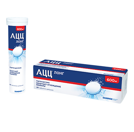 АЦЦ Лонг таблетки шипучие 600 мг 20 шт