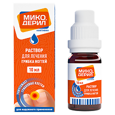 Купить Микодерил раствор для наружного применения 1 % 10 мл 1 шт цена