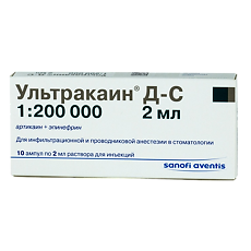Купить Ультракаин Д-С раствор для инъекций 40 мг+0,005 мг/мл 2 мл амп 10 шт цена