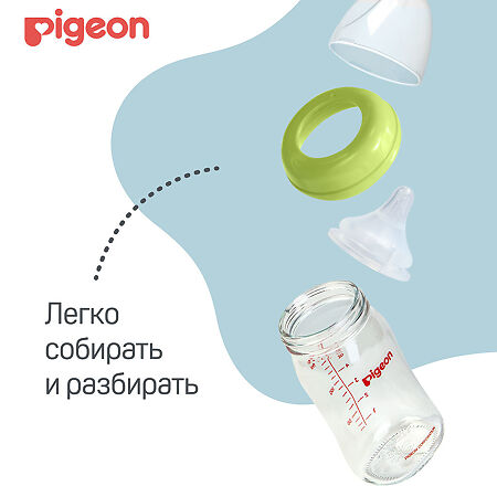 Pigeon Бутылочка для кормления Перистальтик Плюс с широким горлышком стекло 240 мл 1 шт