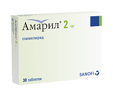 Купить Амарил таблетки 2 мг 30 шт цена