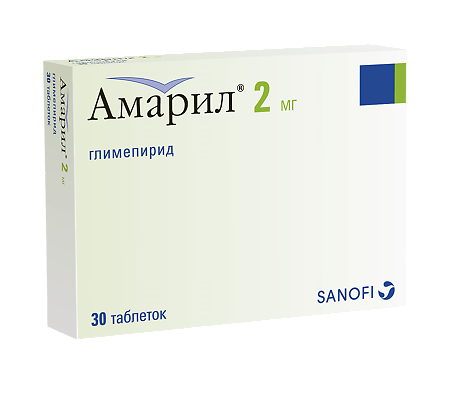 Амарил, таблетки 2 мг 30 шт