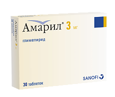 Купить Амарил таблетки 3 мг 30 шт цена