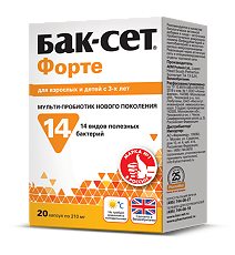 Купить Бак-сет форте капсулы по 210 мг 20 шт цена