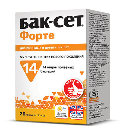 Бак-Сет Форте /Bac-Set forte капсулы массой 210 мг 20 шт