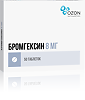 Бромгексин таблетки 8 мг 50 шт