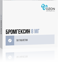 Изображение товара Бромгексин таблетки 8 мг 50 шт