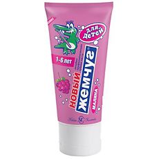 Купить Новый Жемчуг Зубная паста для детей Малина 50 мл 1 шт цена