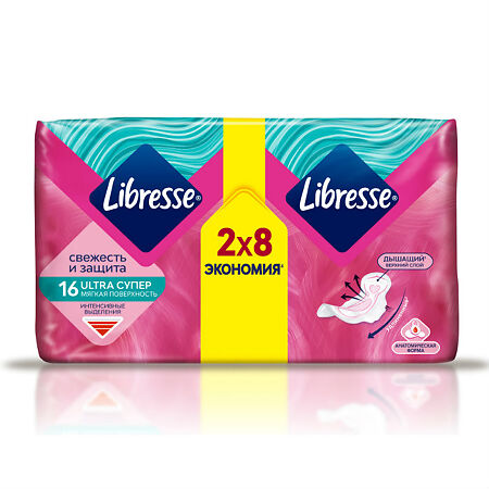 Libresse Ultra Super с мягкой поверхностью 16 шт