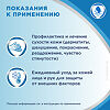 Бепантен крем для наружного применения 5 % 30 г 1 шт