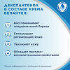 Бепантен крем для наружного применения 5 % 30 г 1 шт