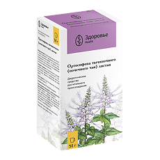 Купить Ортосифона тычиночного (Почечного чая) листья пачка 50 г 1 шт цена