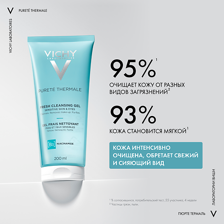 Vichy Purete Thermale Очищающий освежающий гель для умывания 200 мл 1 шт