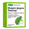 Индол Форте капсулы с массой содержимого 0,23 г 60 шт