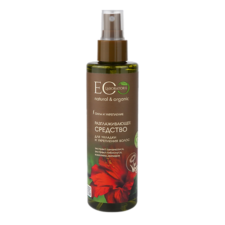 Изображение товара EcoLab Средство для укладки и укрепления волос разглаживающее 200 мл 1 шт