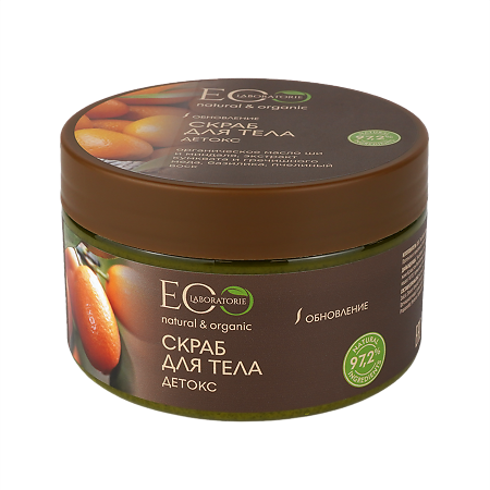 Изображение товара EcoLab Скраб для тела детокс 250 г 1 шт