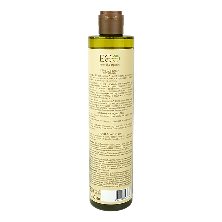 EcoLab Гель для душа Витамины 350 мл 1 шт