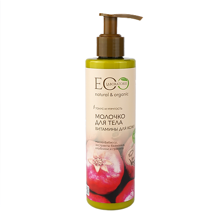 Изображение товара EcoLab Молочко для тела Витамины 250 мл 1 шт